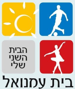 מפעלי בית עמנואל