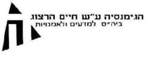 סדנה לנערות
